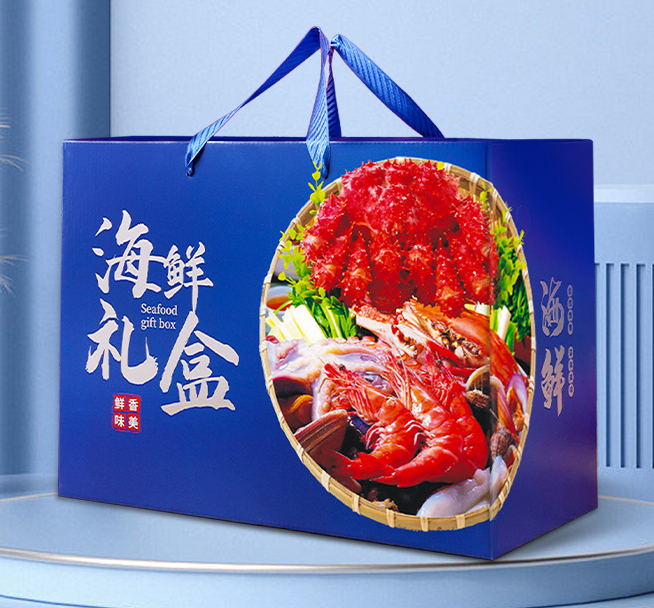 包装盒礼品盒